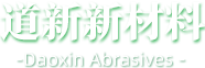 淄博潛瑞泵業有限公司